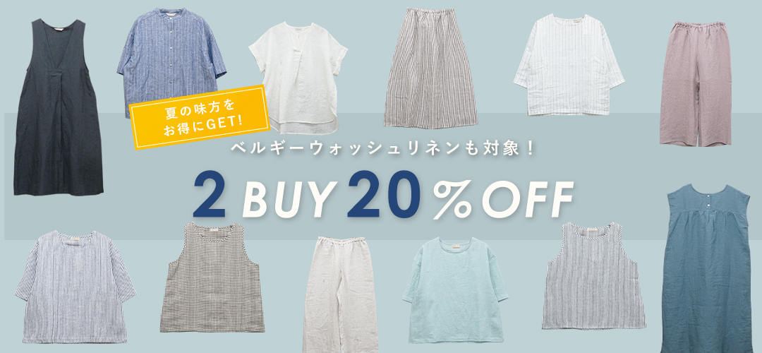 summersale