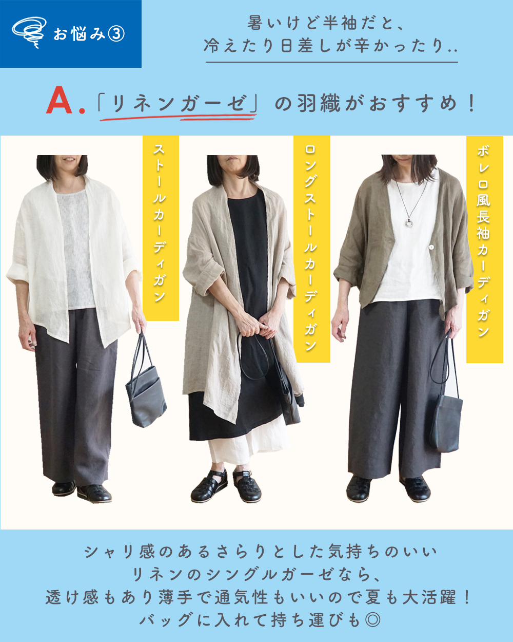 お悩み解決