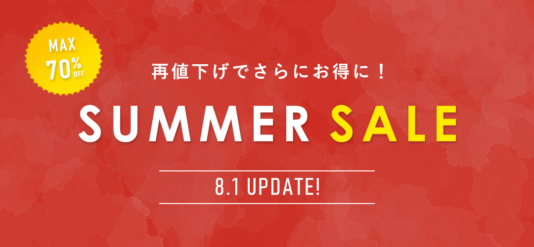 summersale
