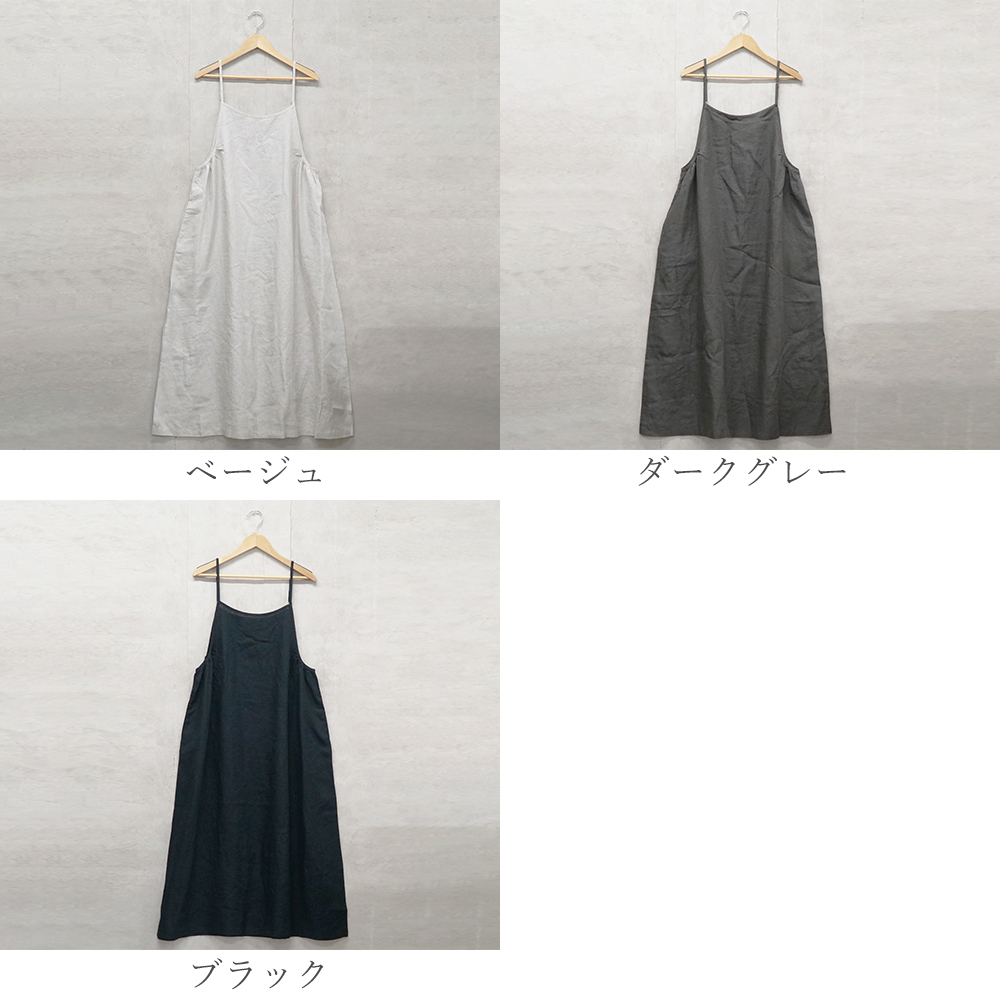 キャミソールワンピース 