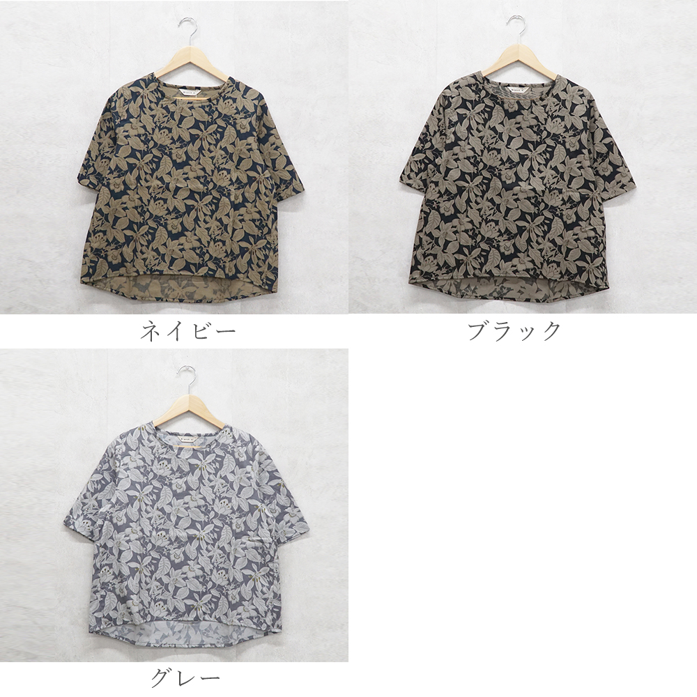 花柄ブラウス 
