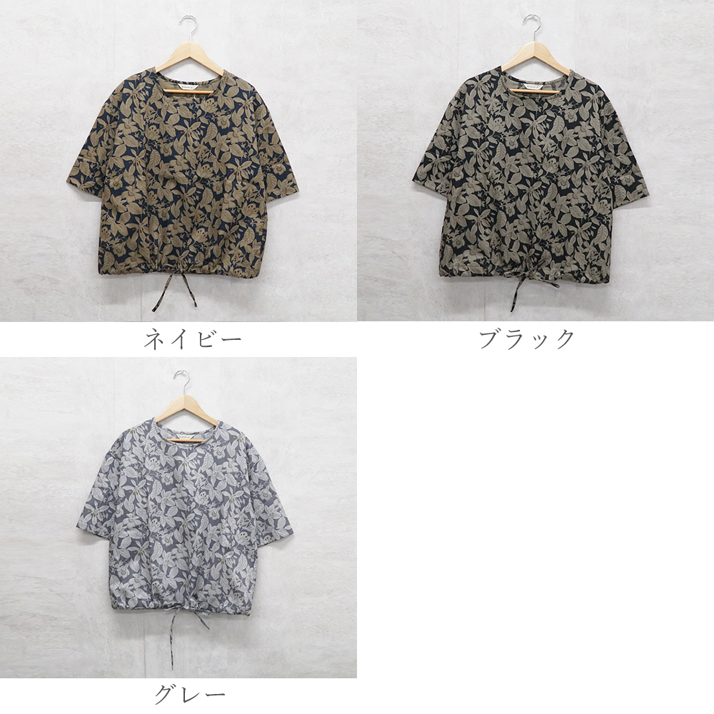 花柄ブラウス 