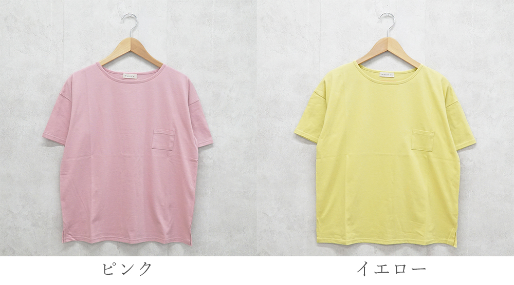 半袖Ｔシャツ