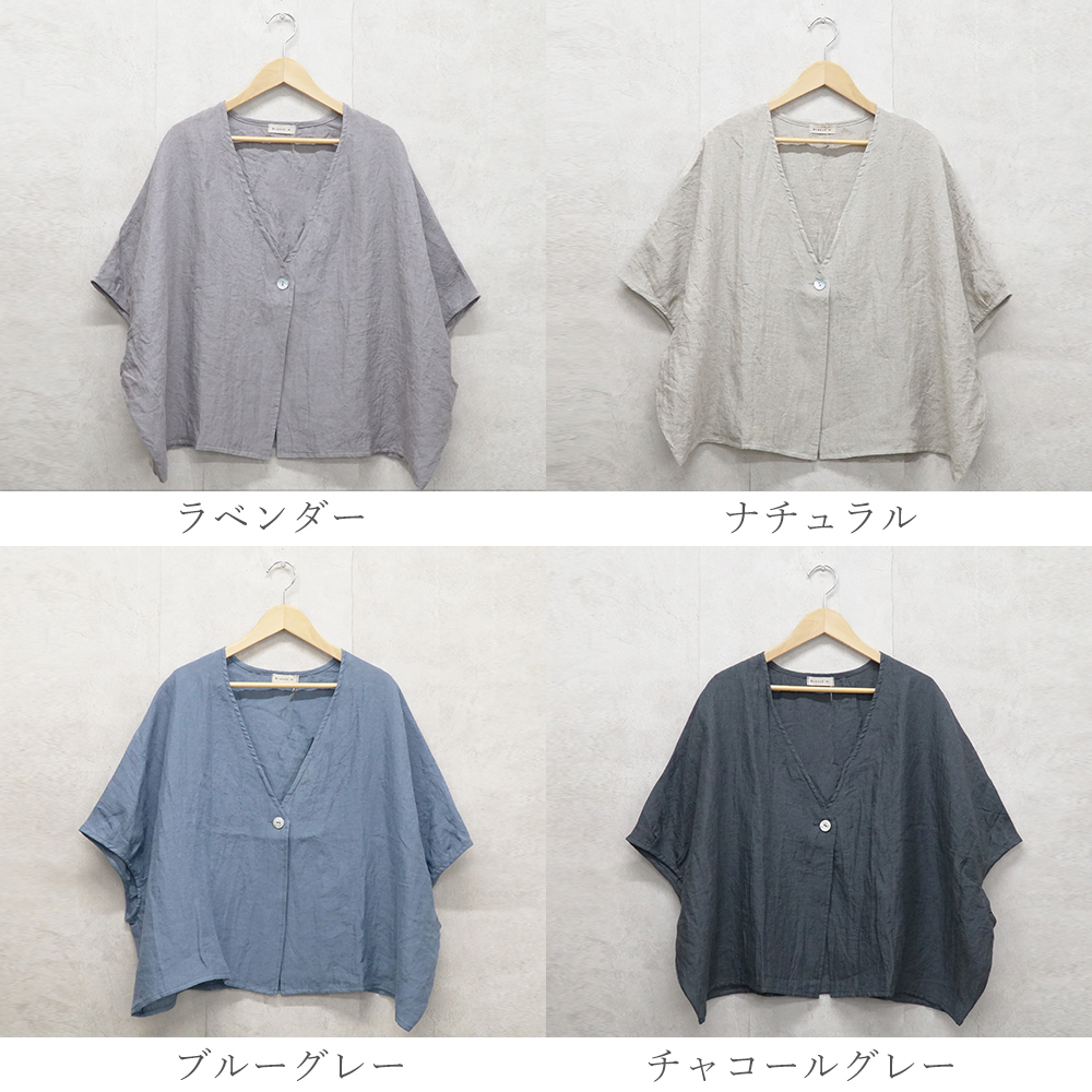 ボレロ