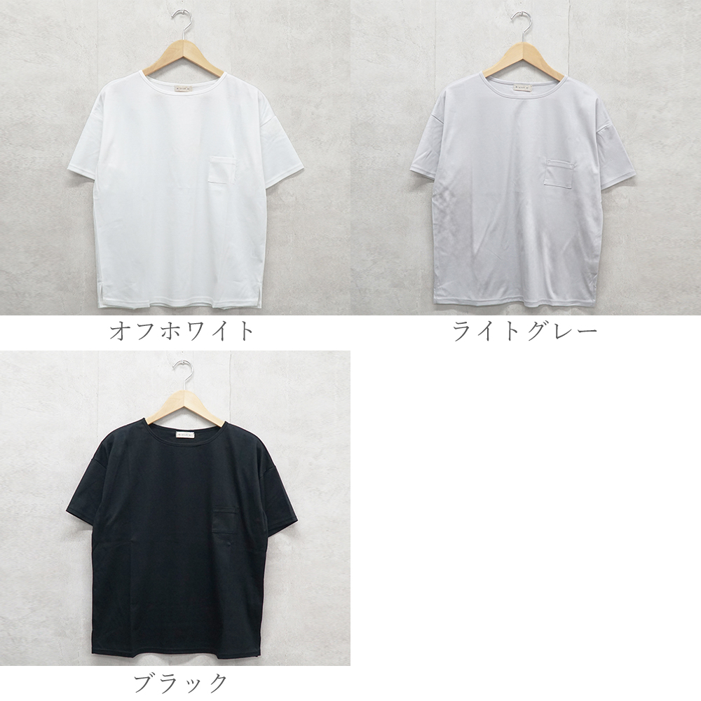 Ｔシャツ