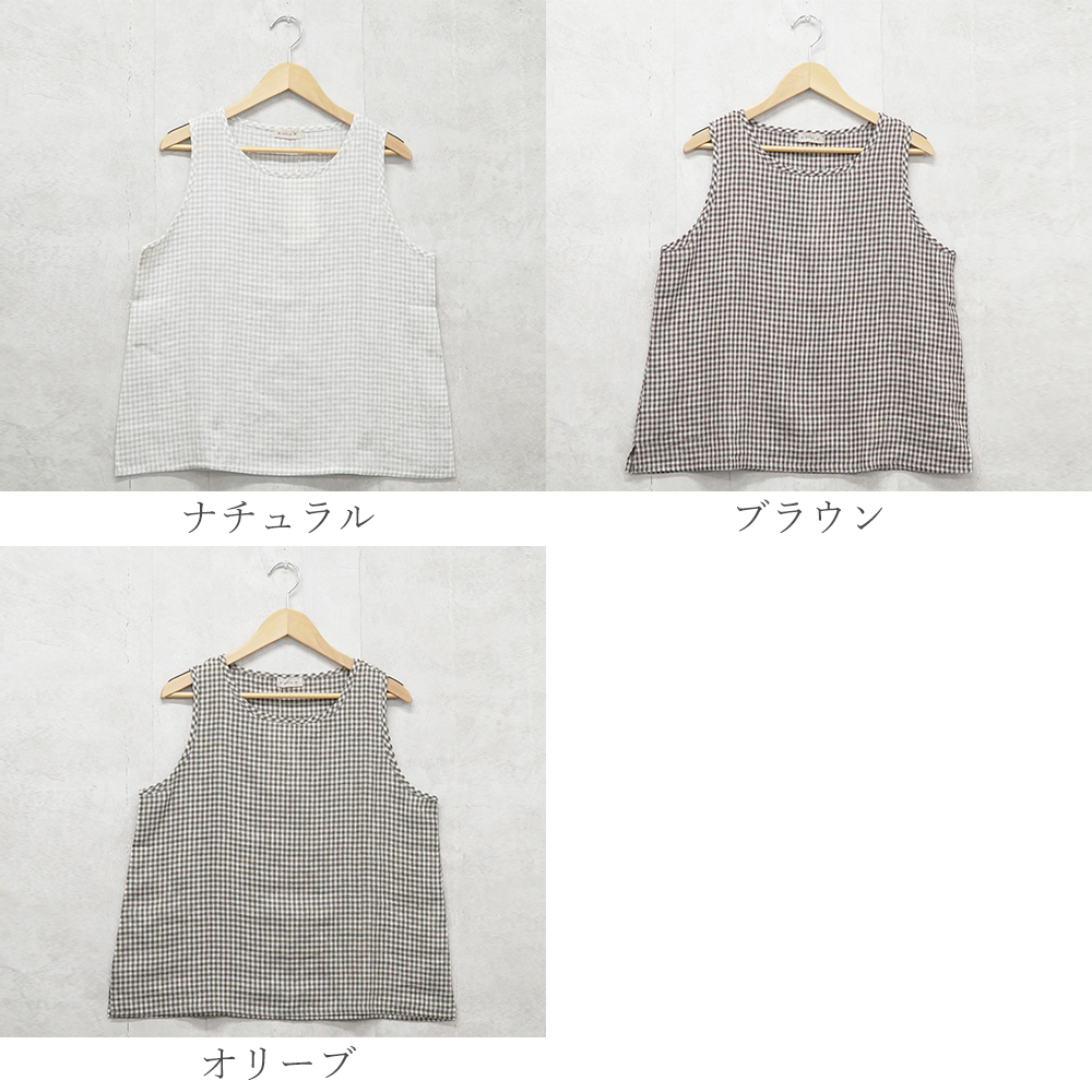 タンクトップ