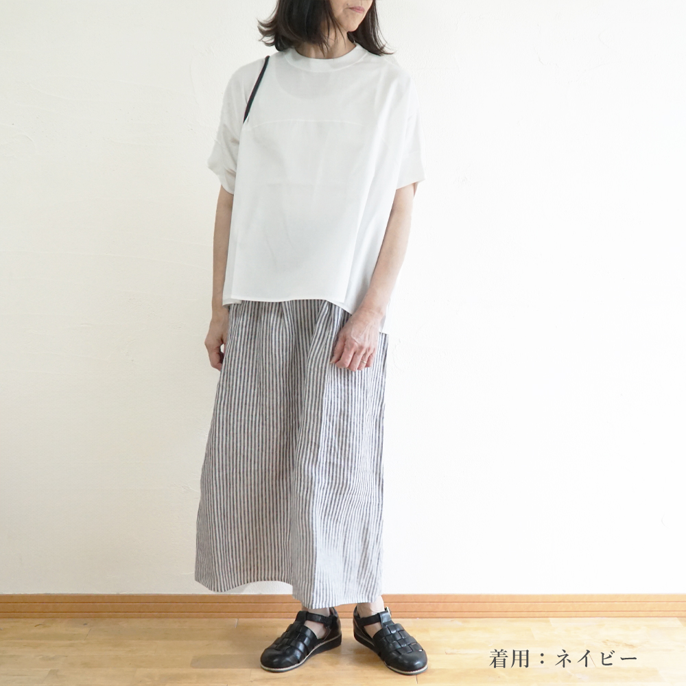 ストライプスカート
