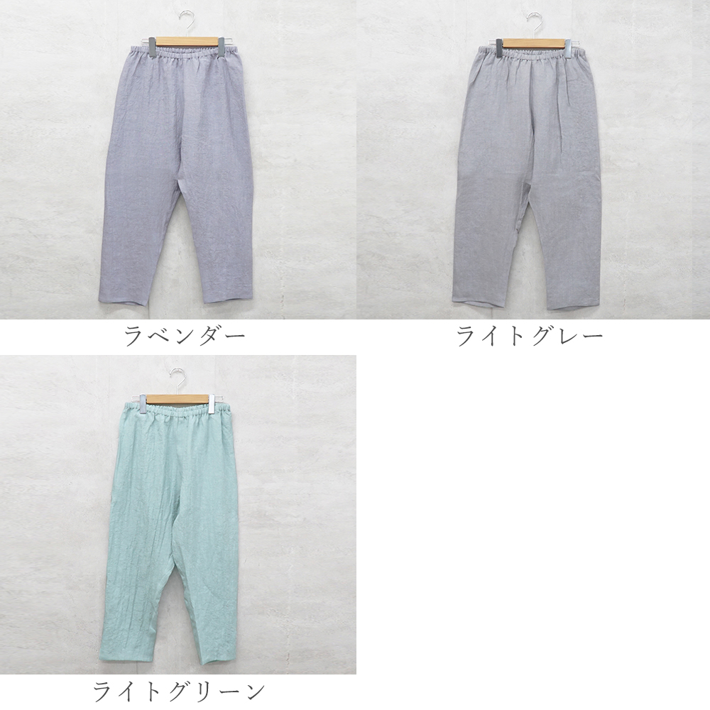 クロップドパンツ