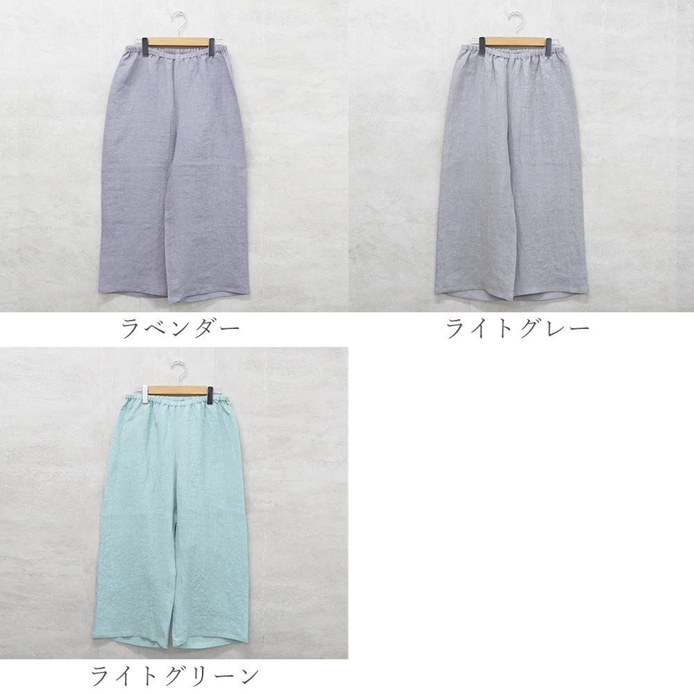 クロップドパンツ