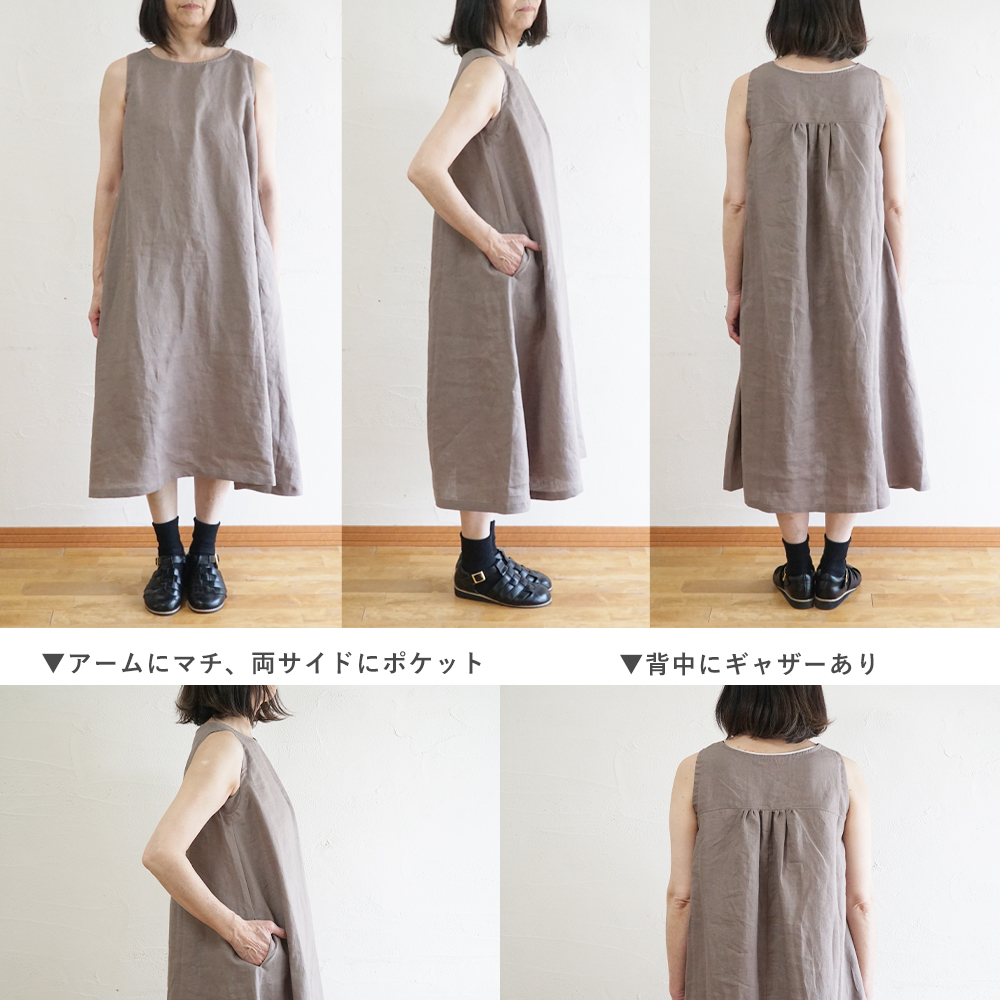 リネンワンピース"