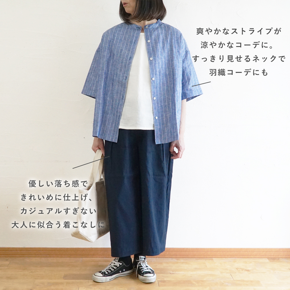 リネンブラウス"