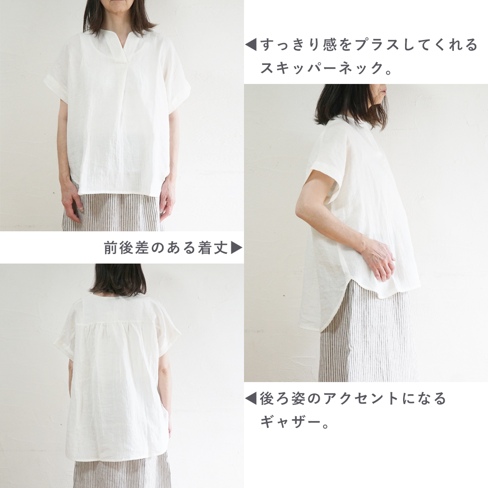 リネンブラウス"