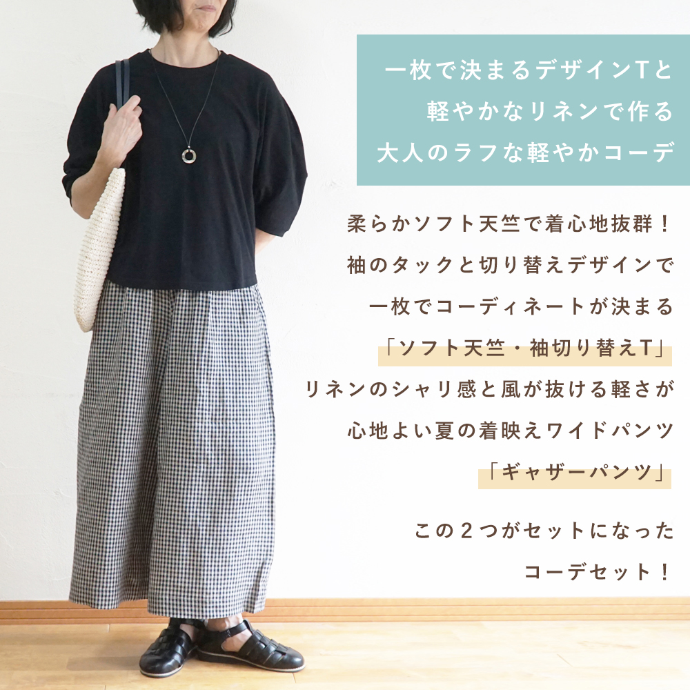 リネンパンツ"