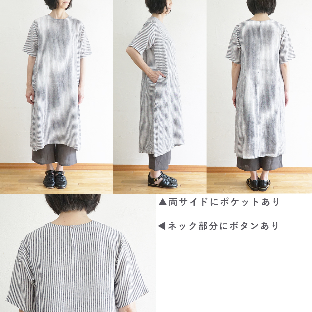リネンワンピース"