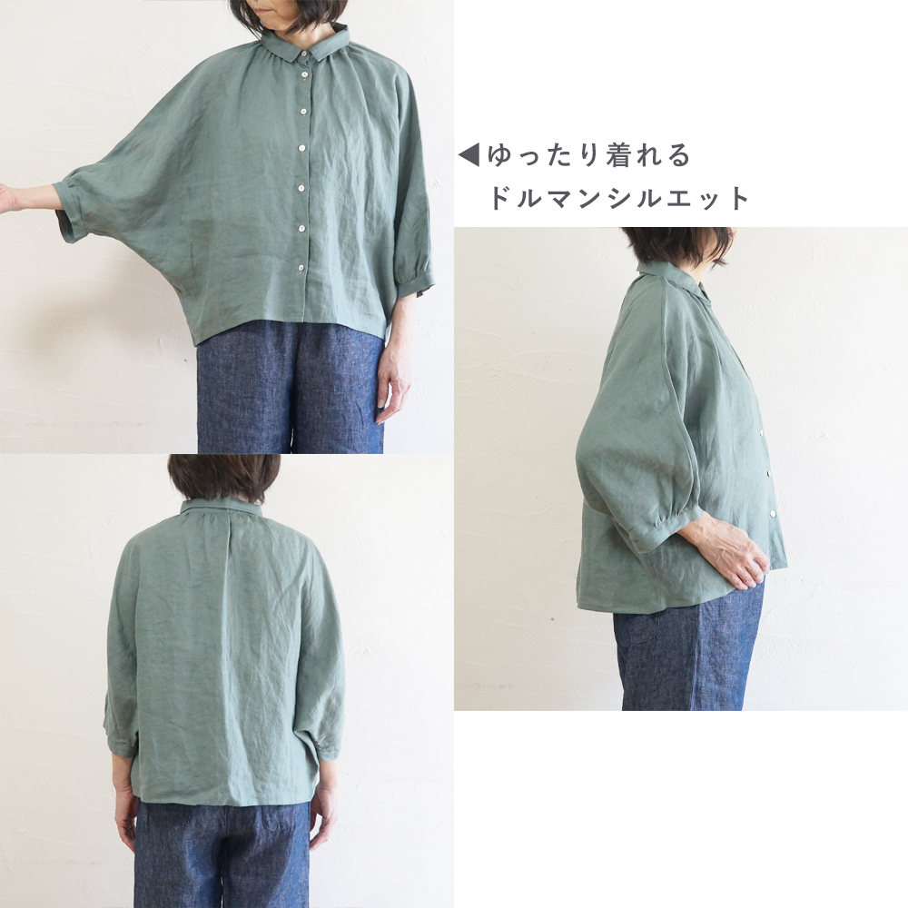 リネンブラウス"