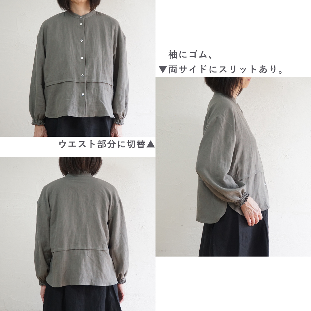 桐七炊きブラウス"