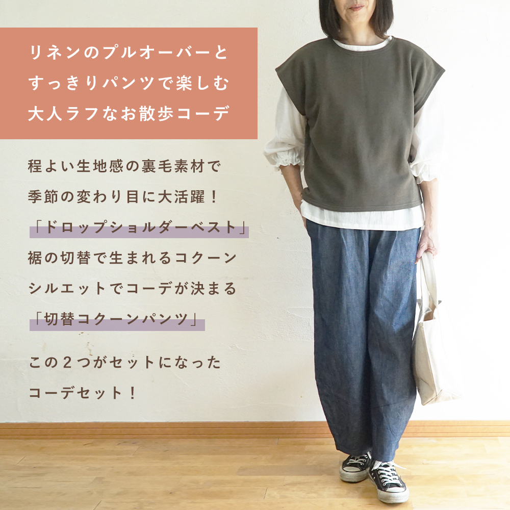 ベスト"