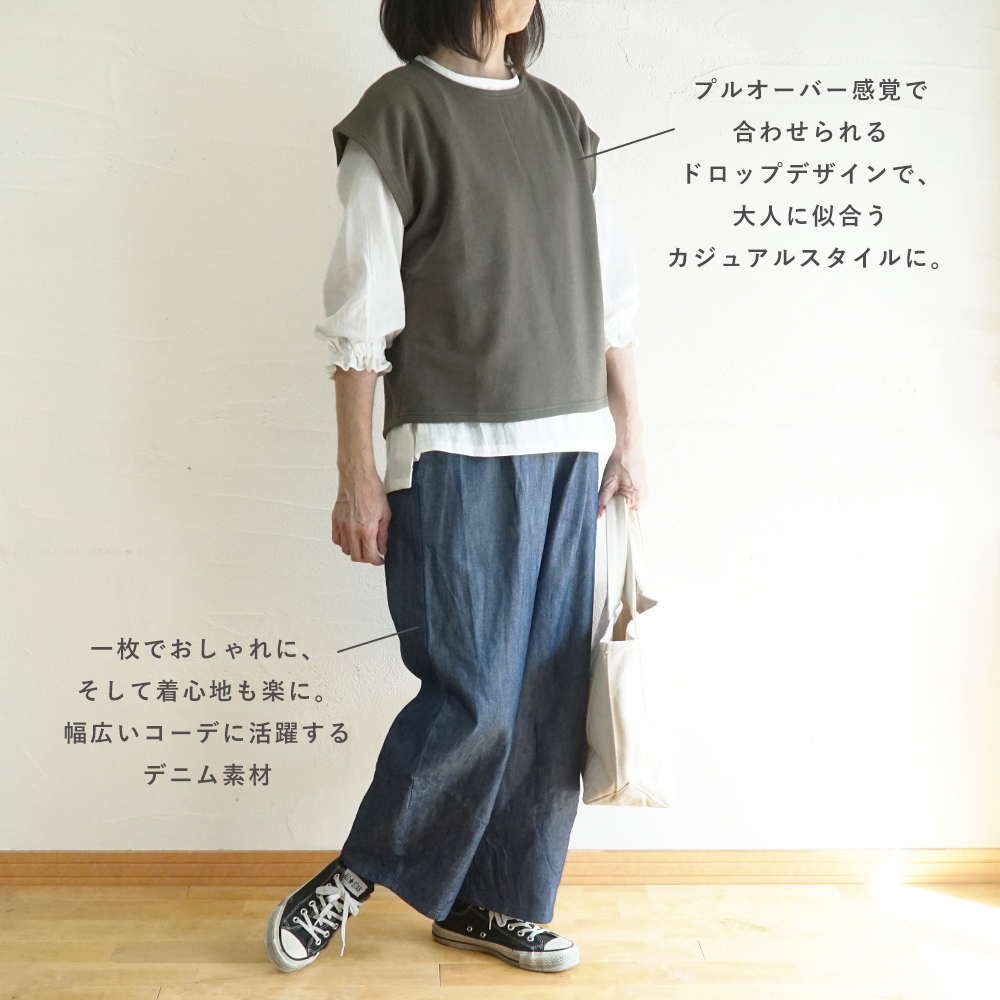 ベスト"
