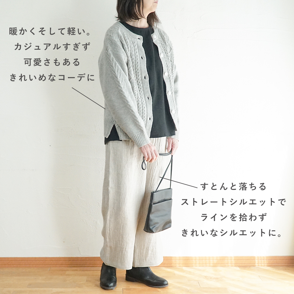 ニットカーディガン"