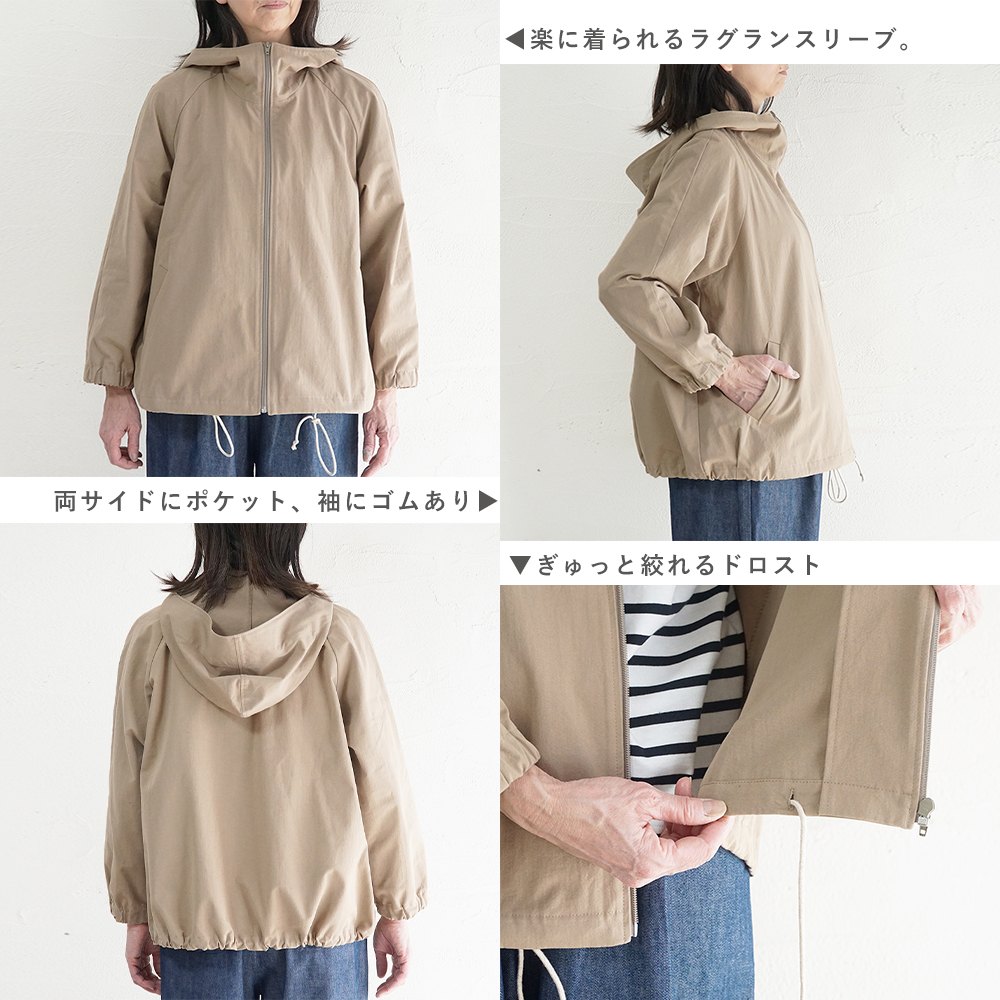 ライトアウター"