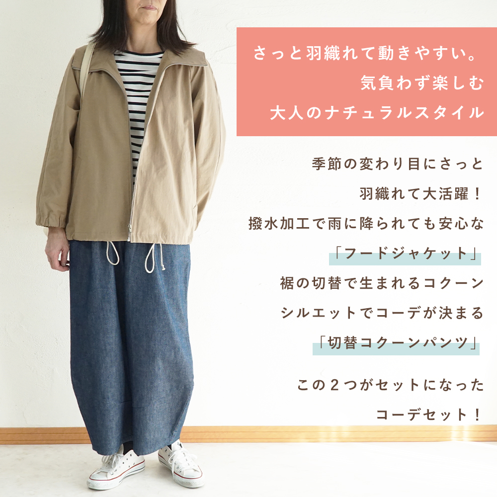 ライトアウター"