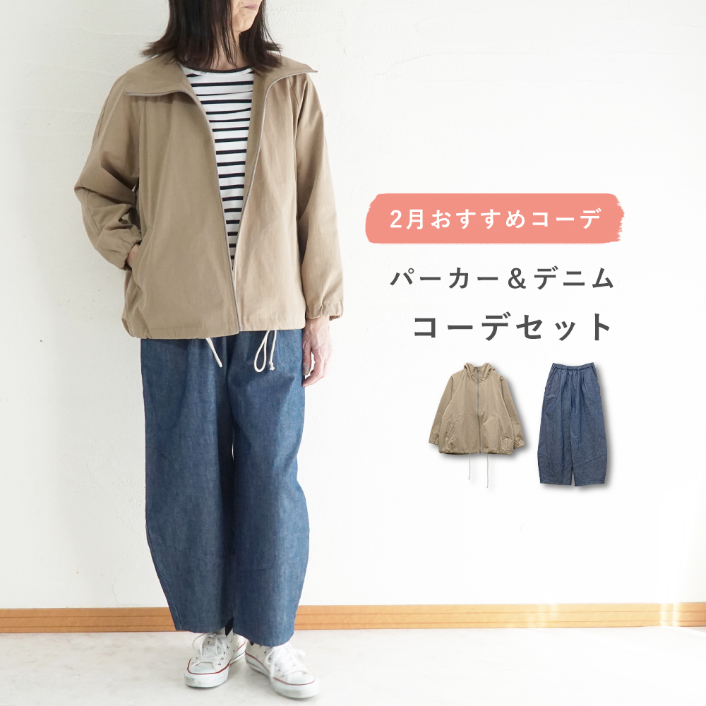 フードジャケット