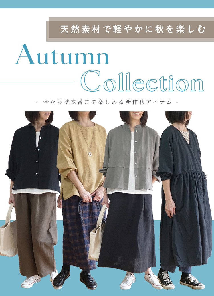 秋冬春毎日着たいナチュラル服 秋冬春 毎日着たいナチュラル服 (レディブティックシリーズno