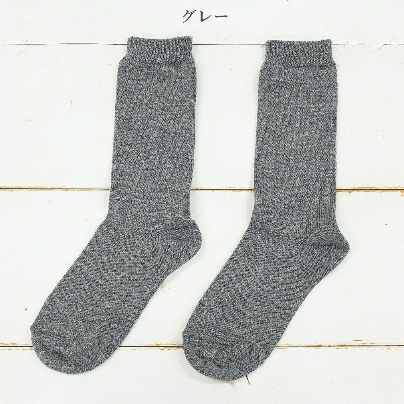 Branch m‘.,ブランチエム,ナチュラル,30代,40代,50代,60代,コットン,ゆったり,靴下,ソックス,綿ソックス,コットンソックス,ウール,ウールソックス