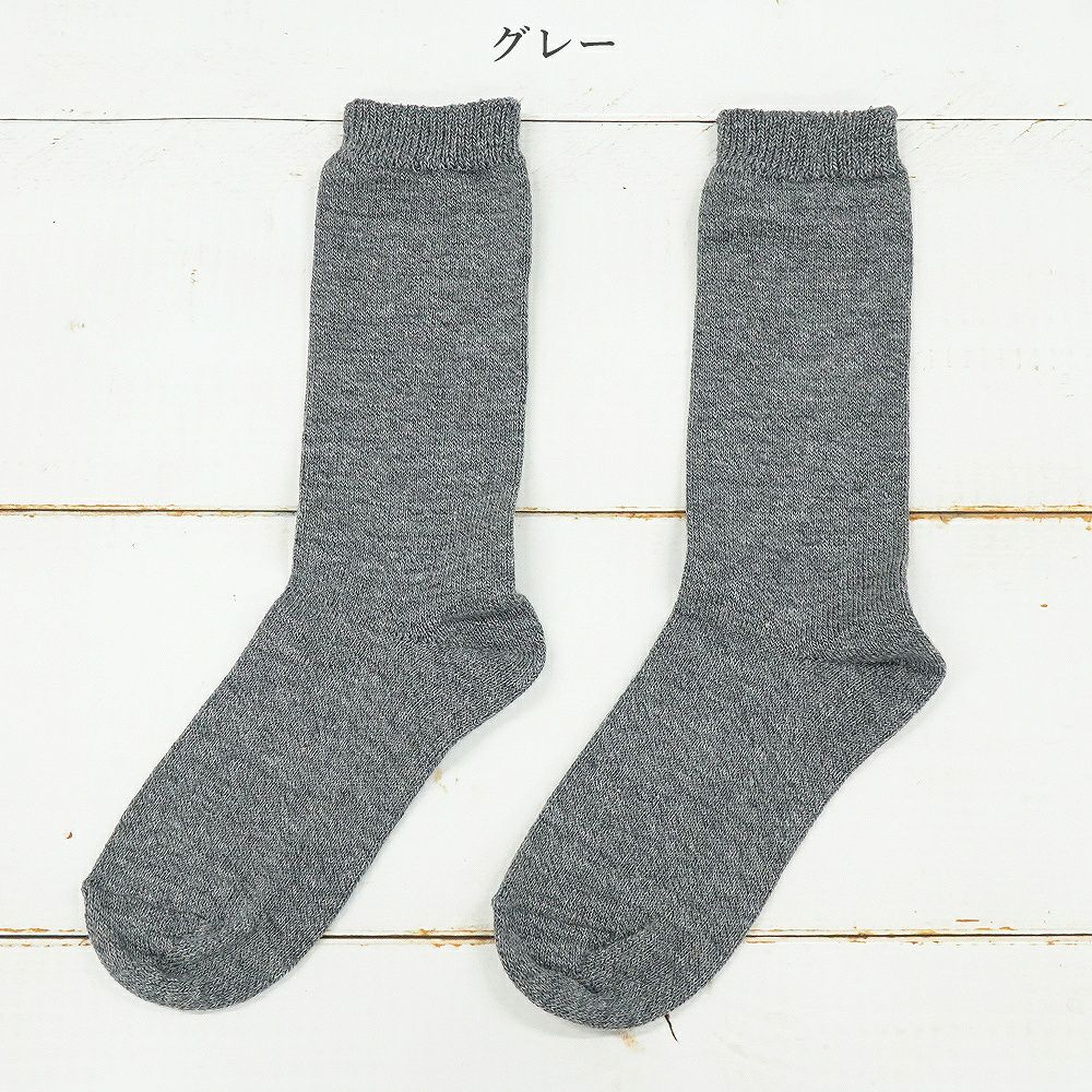 Branch m‘.,ブランチエム,ナチュラル,30代,40代,50代,60代,コットン,ゆったり,靴下,ソックス,綿ソックス,コットンソックス,ウール,ウールソックス