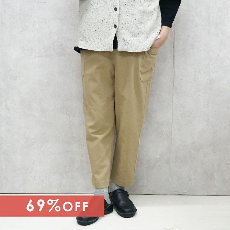 Branch m‘.,ブランチエム,ナチュラル,30代,40代,50代,60代,コットン,ゆったり,テーパードパンツ,テーパード,サイドポケット,