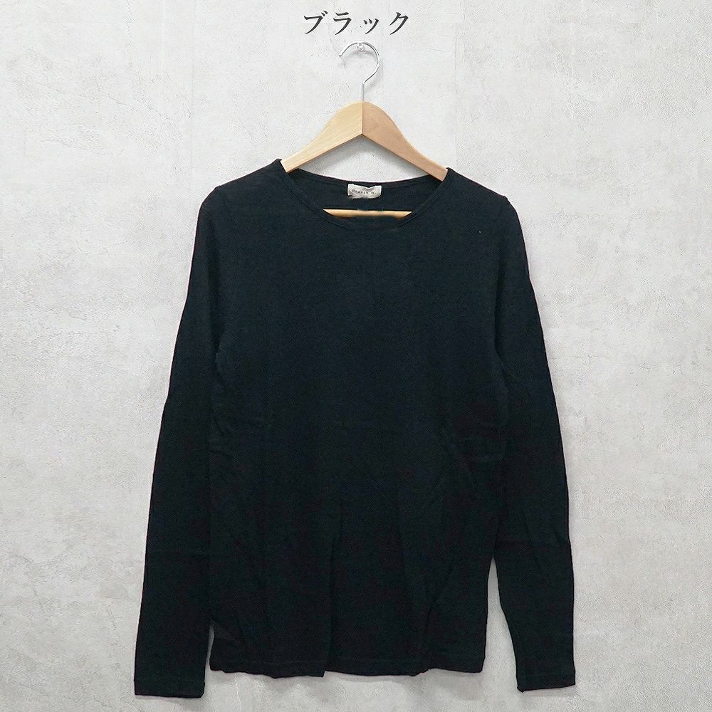 Branch m‘.,ブランチエム,ナチュラル,30代,40代,50代,60代,コットン,ゆったり,ガーゼ,インナー,肌着,肌に優しい,敏感肌,ロングスリーブ,長袖