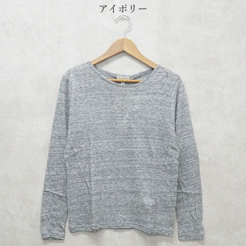 Branch m‘.,ブランチエム,ナチュラル,30代,40代,50代,60代,コットン,ゆったり,ガーゼ,インナー,肌着,肌に優しい,敏感肌,ロングスリーブ,長袖