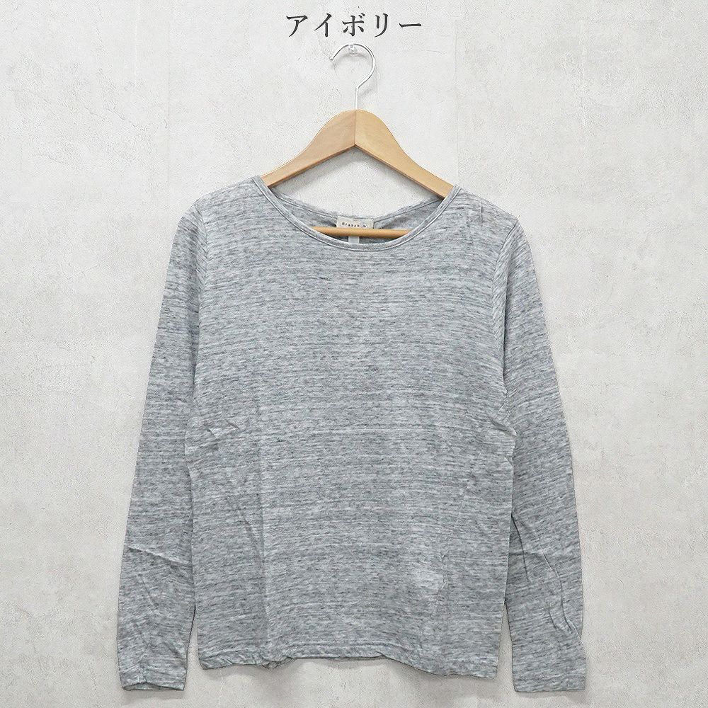 Branch m‘.,ブランチエム,ナチュラル,30代,40代,50代,60代,コットン,ゆったり,ガーゼ,インナー,肌着,肌に優しい,敏感肌,ロングスリーブ,長袖