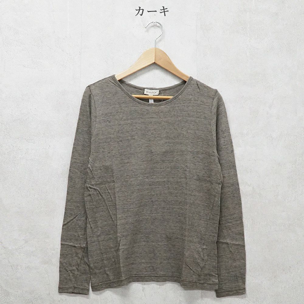 Branch m‘.,ブランチエム,ナチュラル,30代,40代,50代,60代,コットン,ゆったり,ガーゼ,インナー,肌着,肌に優しい,敏感肌,ロングスリーブ,長袖