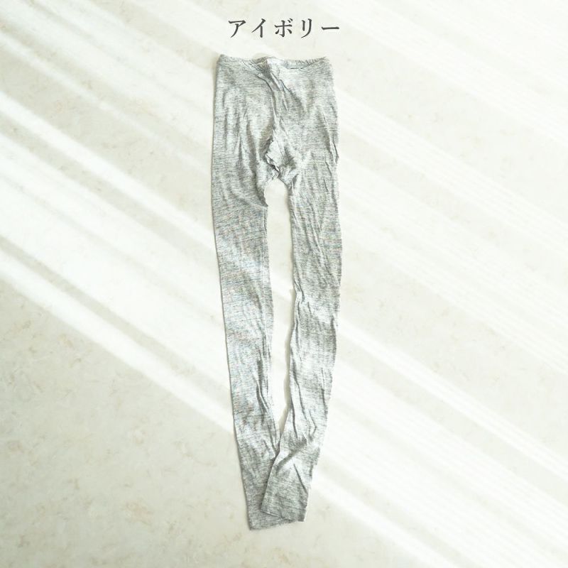 Branch m‘.,ブランチエム,ナチュラル,30代,40代,50代,60代,コットン,ゆったり,ガーゼ ,肌着,肌に優しい,敏感肌,レギンス,スパッツ,10分丈
