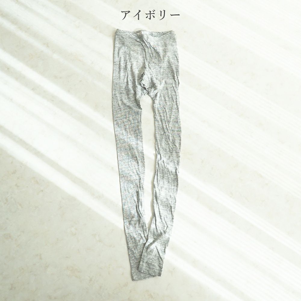 Branch m‘.,ブランチエム,ナチュラル,30代,40代,50代,60代,コットン,ゆったり,ガーゼ ,肌着,肌に優しい,敏感肌,レギンス,スパッツ,10分丈