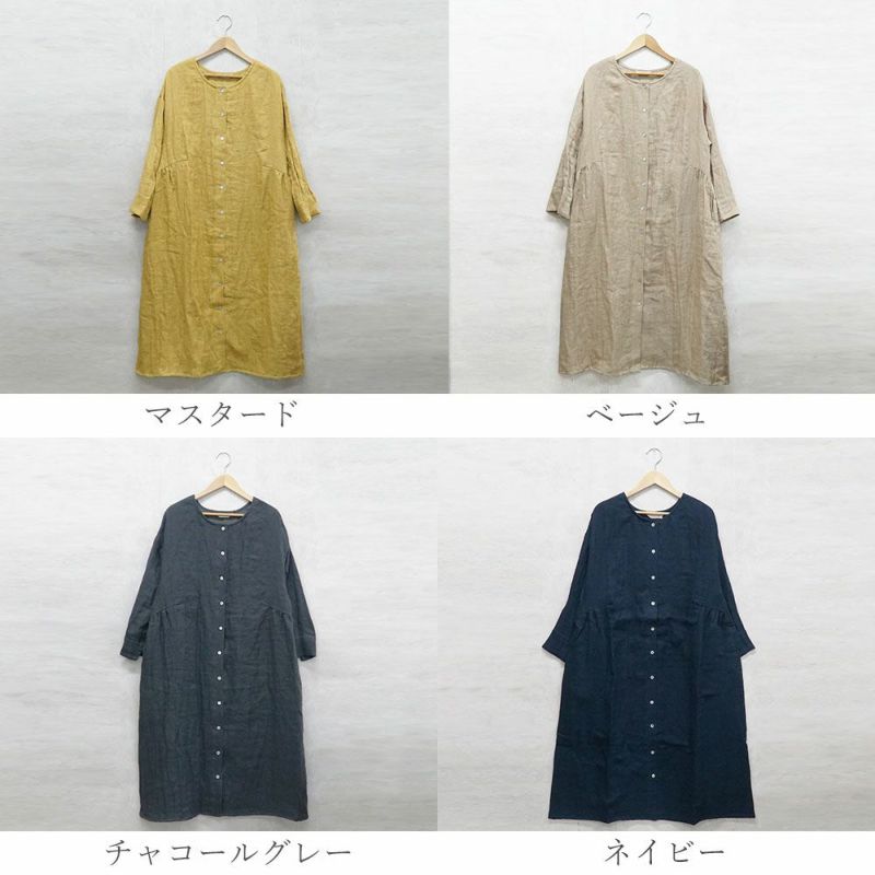 Aletta vita ワンピース コットンポプリン前開きロング