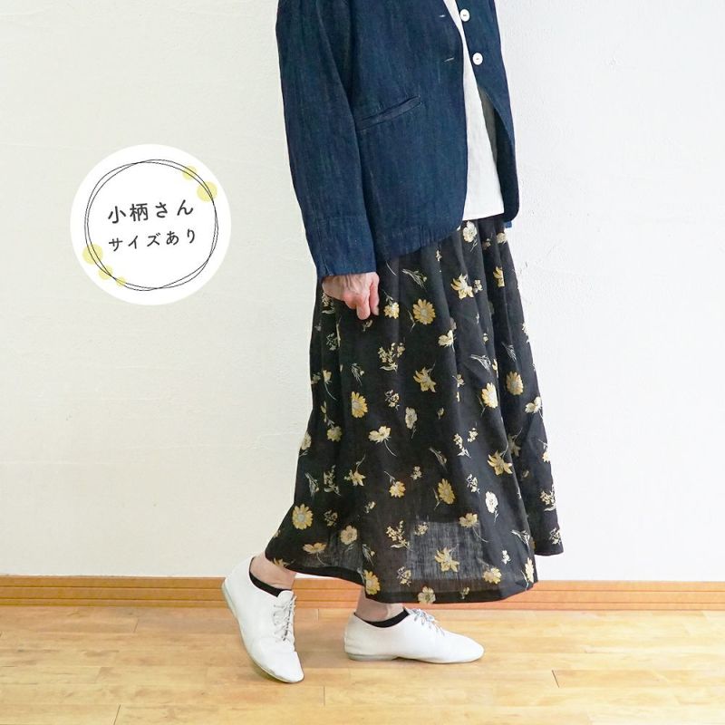 Branch m‘.,ブランチエム,ナチュラル,30代,40代,50代,60代,リネン,麻,ゆったり,スカート,リネンスカート,花柄スカート,花柄,レトロ,