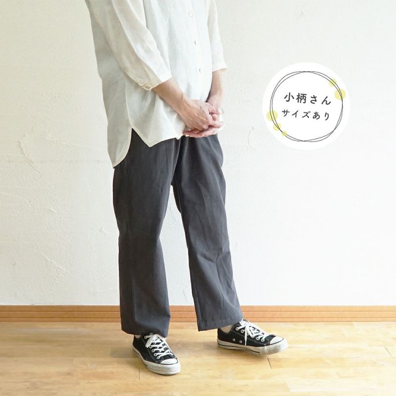 Branch m‘.,ブランチエム,ナチュラル,30代,40代,50代,60代,コットン,ゆったり,ストレートパンツ,ストレート,