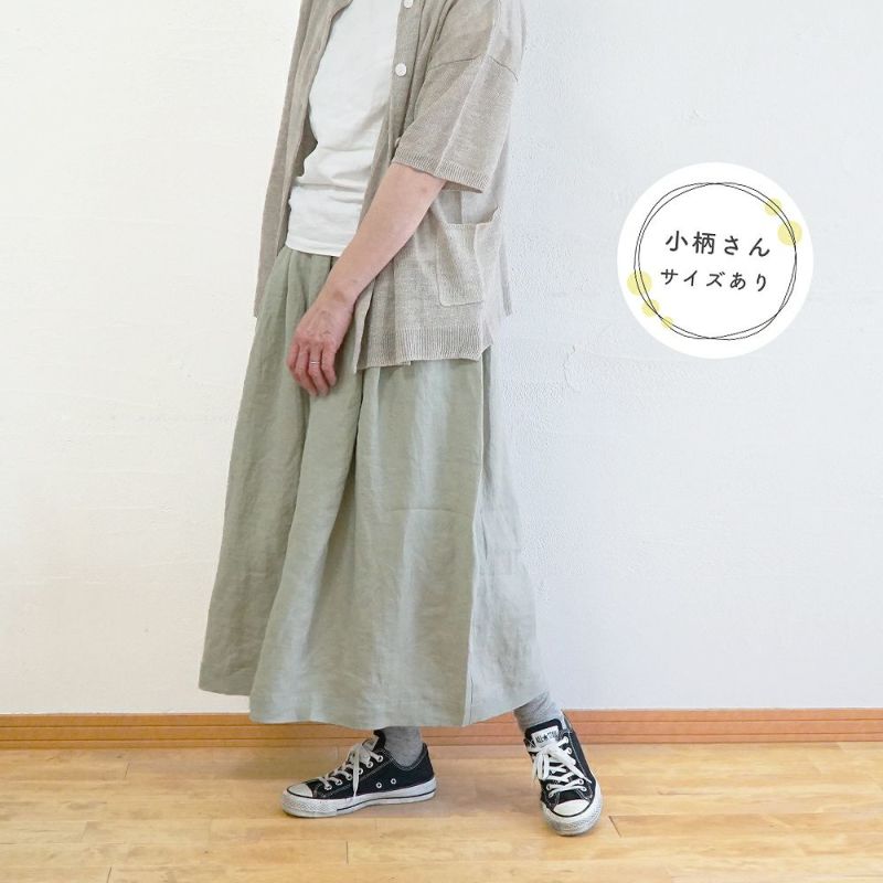 Branch m‘.,ブランチエム,ナチュラル,30代,40代,50代,60代,リネン,ゆったり,スカート,リネンスカート,フレアスカート,バレルスカート,タックスカート,ギャザースカート,