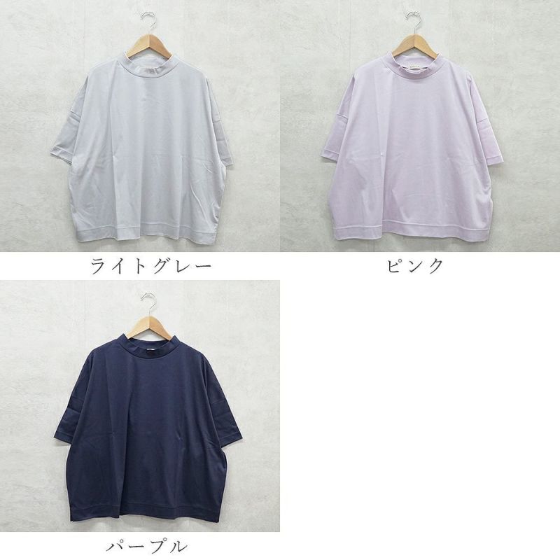 Branch m‘.,ブランチエム,ナチュラル,30代,40代,50代,60代,コットン,ゆったり,綿,半袖,半袖Ｔシャツ,5分袖,5分袖Ｔシャツ,Ｔシャツ,ハイネック,