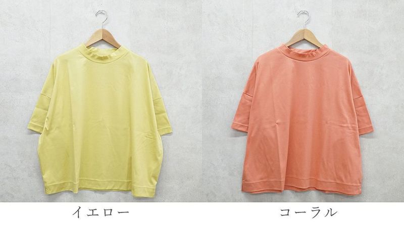 Branch m‘.,ブランチエム,ナチュラル,30代,40代,50代,60代,コットン,ゆったり,綿,半袖,半袖Ｔシャツ,5分袖,5分袖Ｔシャツ,Ｔシャツ,ハイネック,