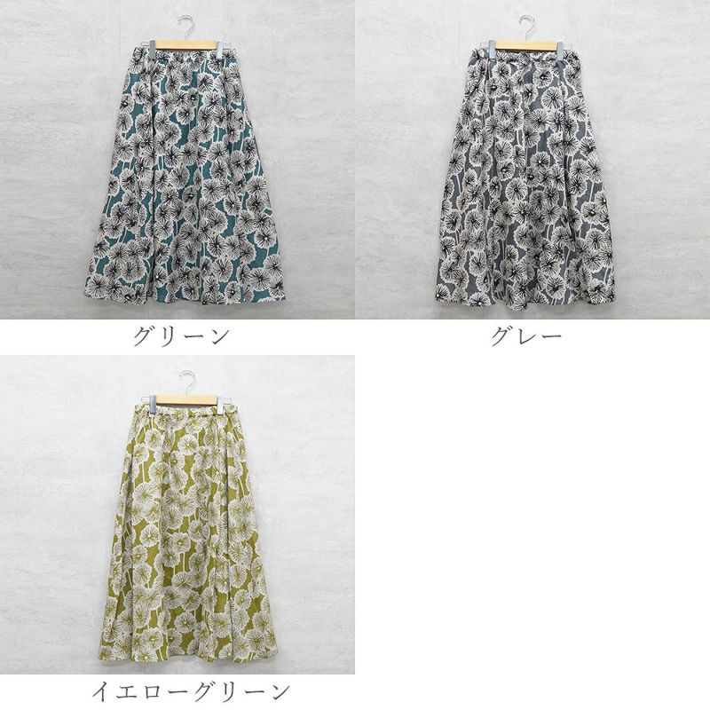 Branch m‘.,ブランチエム,ナチュラル,30代,40代,50代,60代,リネン,スカート,リネンスカート,花柄,花柄スカート,タックスカート,裏地付き,花柄プリント