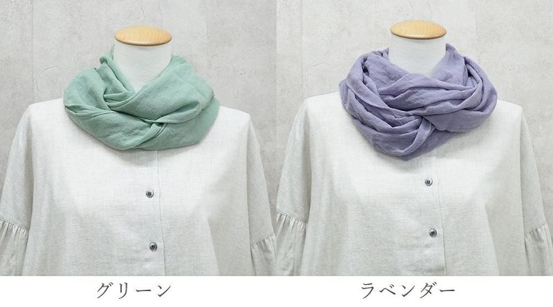 Branch m‘.,ブランチエム,ナチュラル,30代,40代,50代,60代,ウール,ゆったり,ストール,スヌード,サークルストール,ウールストール,ウールスヌード,