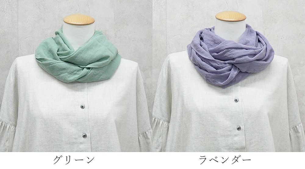 Branch m‘.,ブランチエム,ナチュラル,30代,40代,50代,60代,ウール,ゆったり,ストール,スヌード,サークルストール,ウールストール,ウールスヌード,