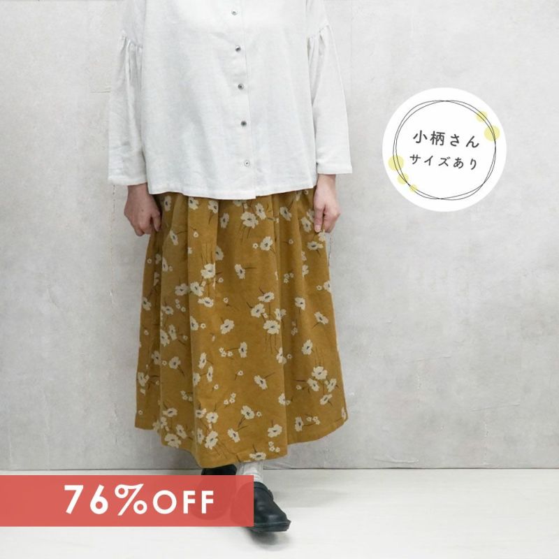 Branch m‘.,ブランチエム,ナチュラル,30代,40代,50代,60代,コットン,ゆったり,綿,ブラウス,プルオーバー,プルオーバーブラウス,綿起毛,起毛ブラウス,起毛,花柄,花柄ブラウス,