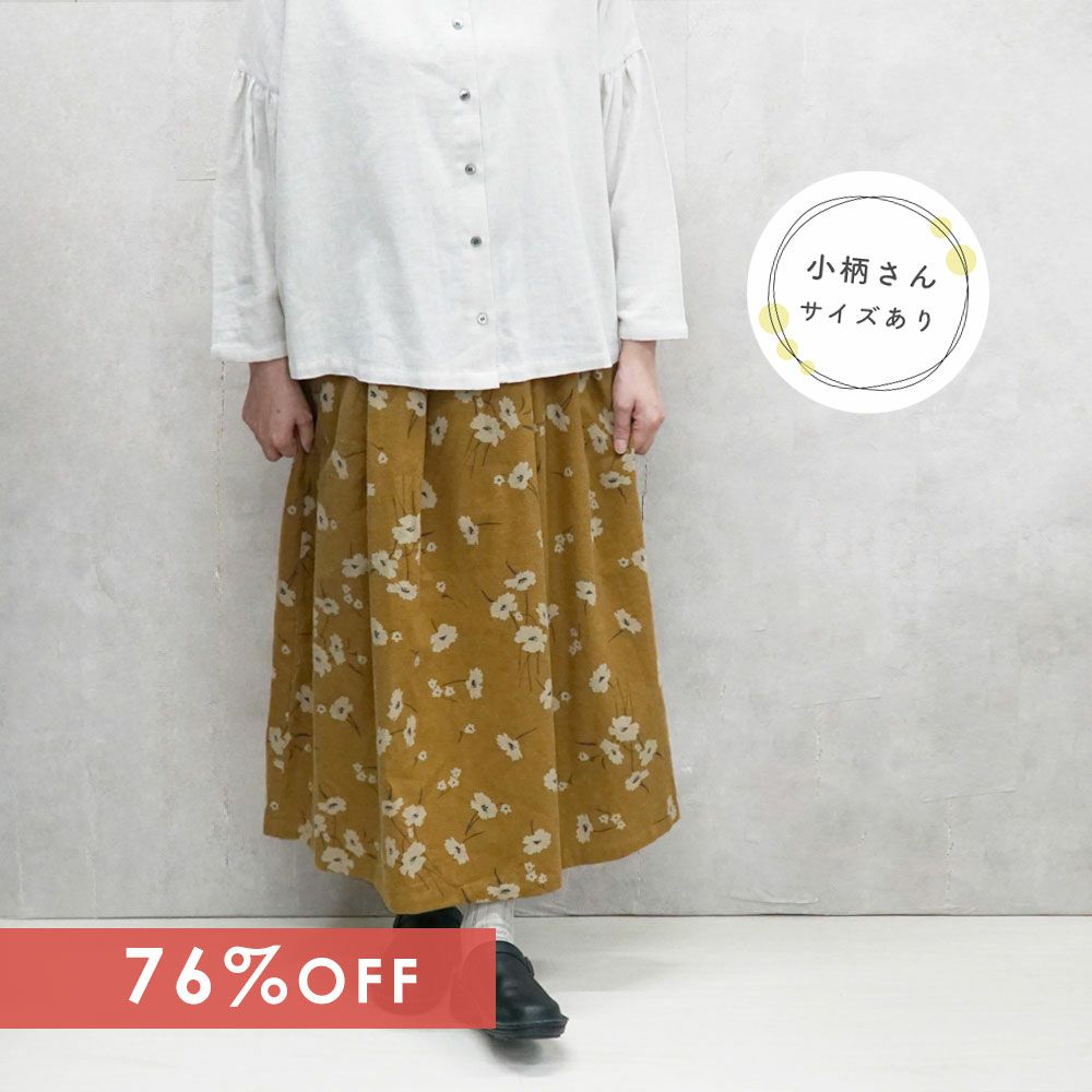 Branch m‘.,ブランチエム,ナチュラル,30代,40代,50代,60代,コットン,ゆったり,綿,ブラウス,プルオーバー,プルオーバーブラウス,綿起毛,起毛ブラウス,起毛,花柄,花柄ブラウス,