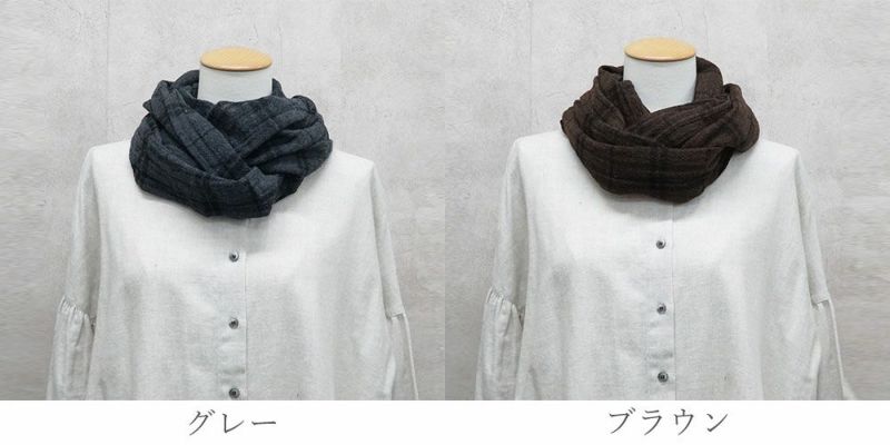 Branch m‘.,ブランチエム,ナチュラル,30代,40代,50代,60代,ゆったり,ウール,ストール,スヌード,マフラー,サークルストール,チェック,チェック柄,チェックストール,チェックスヌード,チェックマフラー