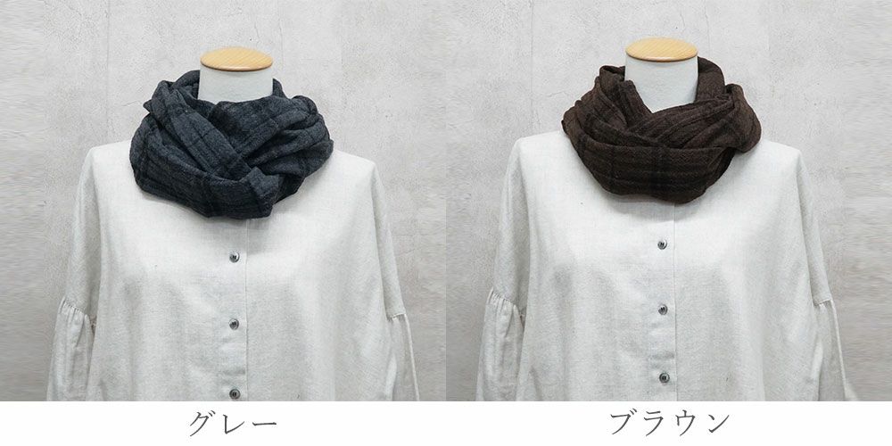 Branch m‘.,ブランチエム,ナチュラル,30代,40代,50代,60代,ゆったり,ウール,ストール,スヌード,マフラー,サークルストール,チェック,チェック柄,チェックストール,チェックスヌード,チェックマフラー