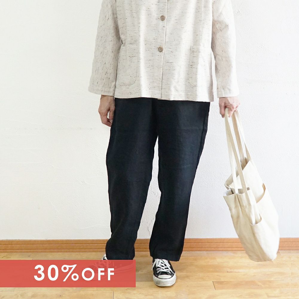 Branch m‘.,ブランチエム,ナチュラル,30代,40代,50代,60代,コットン,ゆったり,リネン,パンツ,リネンパンツ,テーパードパンツ,テーパード,